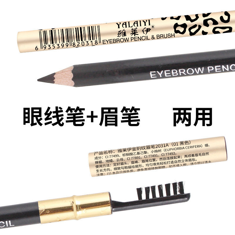 Ultra-Fine Eyebrow Pencil (Gold)