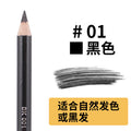Ultra-Fine Eyebrow Pencil (Gold)